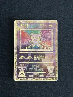 Pokemon-Karte "Ancient Mew" (Movie Promo 2000, Holo) Karte - Image 1