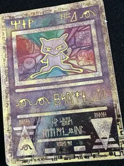 Pokemon-Karte "Ancient Mew" (Movie Promo 2000, Holo) Karte - Image 2