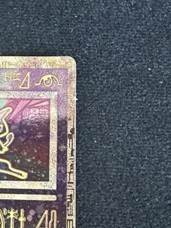 Pokemon-Karte "Ancient Mew" (Movie Promo 2000, Holo) Karte - Image 3