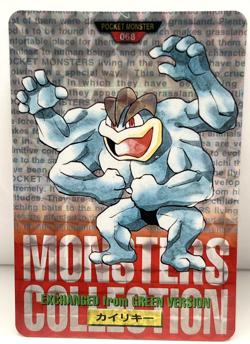 1996 Pokemon Japanese Bandai Carddass Red Prism Machamp No. 068 (MM61) - Image 1