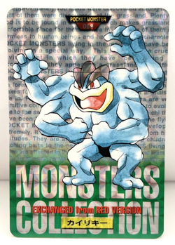 1996 Pokemon Japanese Bandai Carddass Green Prism Machamp No. 068 (MM60) - Image 1