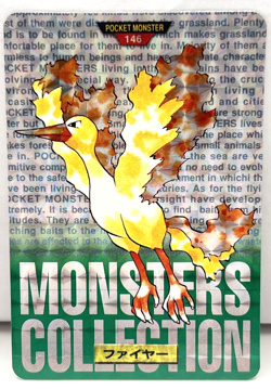 1996 Pokemon Japanese Bandai Carddass Green Prism Moltres No. 146 (MM63) - Image 1