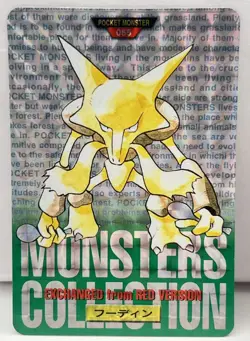 1996 Pokemon Japanese Bandai Carddass Green Prism Alakazam No. 065 (MM71) - Image 1