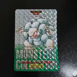 Golem Prism No. 076 Green Bandai Carddass Series 1-2 G 1996 Pokemon Japanese NM - Image 1