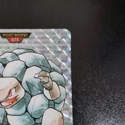 Golem Prism No. 076 Green Bandai Carddass Series 1-2 G 1996 Pokemon Japanese NM - Image 3