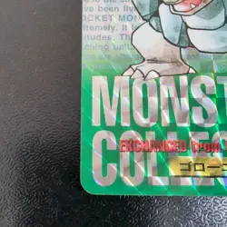 Golem Prism No. 076 Green Bandai Carddass Series 1-2 G 1996 Pokemon Japanese NM - Image 5