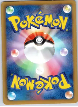 POKEMON TCG MINCCINO 088/093 EBB EX BATTLE BOOST POKEMON JAPANESE DAMAGED - Image 2