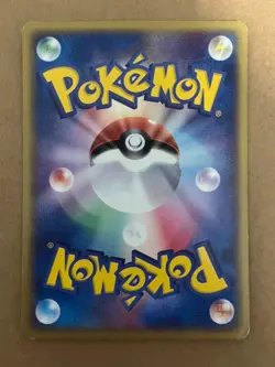 US SHIPPING Onix 049/080 Magma VS Aqua Japanese Pokemon Card MINT - Image 2