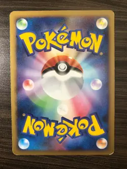 SEE PICTURES Steelix GL 062/090 1st Edition Japanese Pokemon Card NM - Image 2