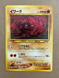 US SHIPPING Onix Neo Genesis WOTC Japanese Pokemon Card NM CONDITION - Image 1