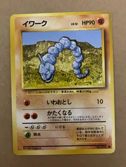 US SHIPPING Onix Base Set Japanese WOTC Pokemon Card NM-MINT - Image 1