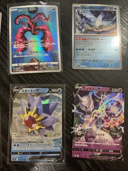Lot of 12x Japanese Full Art , V’s, And Poke all Pokemon Cards - Image 3