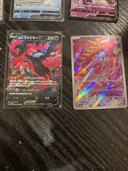 Lot of 12x Japanese Full Art , V’s, And Poke all Pokemon Cards - Image 4
