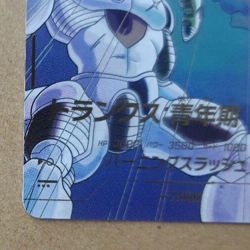 Dragon Ball Super Divers Card Trunks GDR Parallel Japan LImited SDV3-029 - Image 3