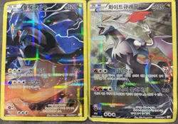 Pokemon Black Kyurem & White Kyurem Rare Holo Korean Cards 2016 Lot - Image 1