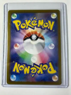 Charmander 168/165 Sv2a: Pokemon Card 151 Holo (Japanese) - Image 2