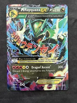 Pokemon TCG M Rayquaza EX Full Art Ultra Rare Holo Card Roaring Skies 61/108 - Image 1