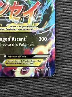 Pokemon TCG M Rayquaza EX Full Art Ultra Rare Holo Card Roaring Skies 61/108 - Image 5