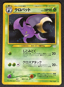 Pokemon Card Crobat No.169 Neo 3 Revelation 2000 Holo Old Back Japanese - Image 1