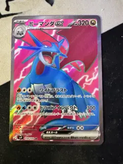 Japanese Salamence ex Full Art SR 119/100 Pokemon TCG BattlePartners Secret Rare - Image 1