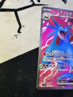 Japanese Salamence ex Full Art SR 119/100 Pokemon TCG BattlePartners Secret Rare - Image 2