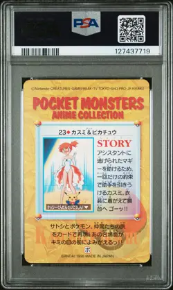 1998 POKEMON JPN BANDAI CARDDASS VENDING #23 MISTY & PIKACHU PSA 10 - Image 2