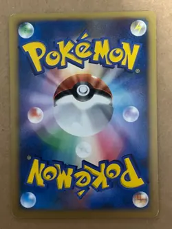 US SHIPPING Steelix DP1 DPBP#104 Rare Japanese Pokemon Card NM-MINT - Image 2