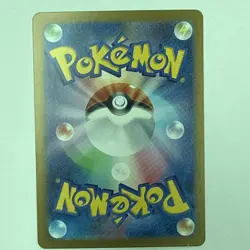 Hisuian Growlithe AR 075/066 Crimson Haze sv5a Pokemon Card Game Japanese NM - Image 2