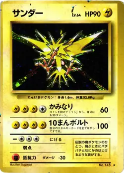 Pokemon TCG Zapdos No 145 Holo Unlimited Japanese Base Set US Seller HEAVY DMG - Image 1