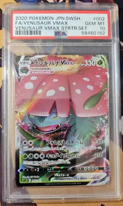 Pokemon PSA 10 GEM MINT Venusaur VMAX 2020 Japanese Starter Set sEF 002/021 - Image 1