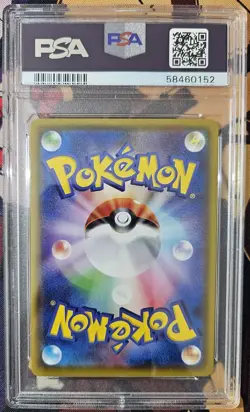 Pokemon PSA 10 GEM MINT Venusaur VMAX 2020 Japanese Starter Set sEF 002/021 - Image 5