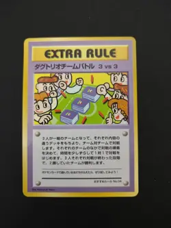 Pokemon TCG 3 vs 3 Dugtrio Extra Rule No.04 Vending Series 3 Card - Image 1
