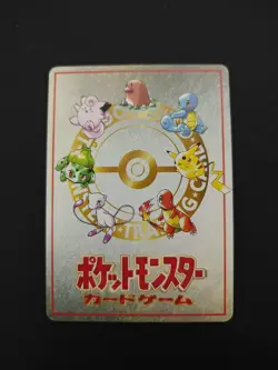 Pokemon TCG 3 vs 3 Dugtrio Extra Rule No.04 Vending Series 3 Card - Image 2