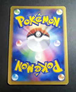 Tree of Beginning's Mew 10th Promo Japanese Pokemon Card - Image 2