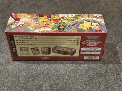 Pokemon Center Tohoku Special Box Japanese w/Promo Card Pikachu SEALED - Image 2