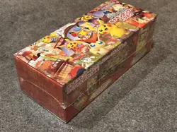 Pokemon Center Tohoku Special Box Japanese w/Promo Card Pikachu SEALED - Image 5