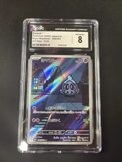 Duskull 068/064 AR Art Rare Night Wanderer sv6a Japanese Pokemon CGC 8 Mint - Image 1