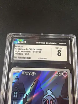 Duskull 068/064 AR Art Rare Night Wanderer sv6a Japanese Pokemon CGC 8 Mint - Image 3