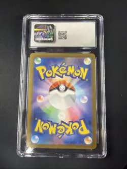 Duskull 068/064 AR Art Rare Night Wanderer sv6a Japanese Pokemon CGC 8 Mint - Image 4
