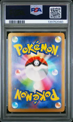 2023 POKEMON JPN SV3-RULER OF THE BLACK FLAME ULTRA RARE CHARIZARD EX PSA 10 - Image 2