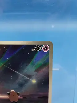 Pokemon TCG Cleffa Full Art Holo Card Obsidian Flames Illustration Rare 202/197 - Image 2