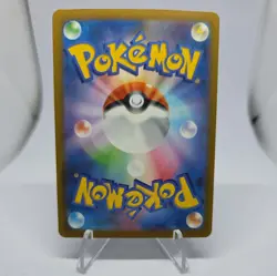 2025 Near Mint Pokemon Team Rocket Mimikyu AR 205/193 MEGA Dream ex Japanese M2a - Image 2