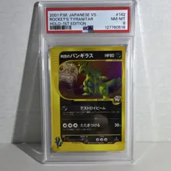 Pokemon Rocket's Tyranitar VS 142/141 Japanese 2001 Holo 1st Edition PSA 8 - Image 1