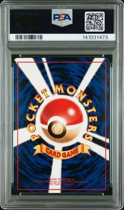 1998 POKEMON JAPANESE VENDING GUARD SPEC. SERIES II PSA 9 - Image 2