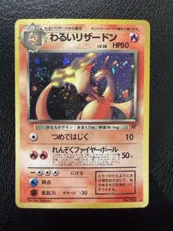 Pokemon TCG: 1997 Japanese Rocket Gang Dark Charizard No. 006 Holo Rare MP - Image 1