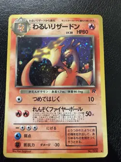 Pokemon TCG: 1997 Japanese Rocket Gang Dark Charizard No. 006 Holo Rare MP - Image 2