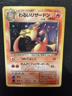 Pokemon TCG: 1997 Japanese Rocket Gang Dark Charizard No. 006 Holo Rare MP - Image 3