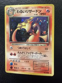 Pokemon TCG: 1997 Japanese Rocket Gang Dark Charizard No. 006 Holo Rare MP - Image 4