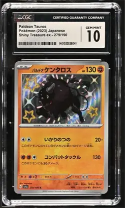 Tauros 279/190 Shiny Treasure ex JP Pokemon TCG Graded CGC 10 Gem Mint - Image 1