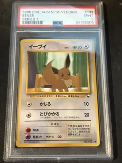 1998 POKEMON JAPANESE VENDING SERIES 1 #133 EEVEE PSA 9 - Image 1